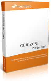 GORIZONT.Professional